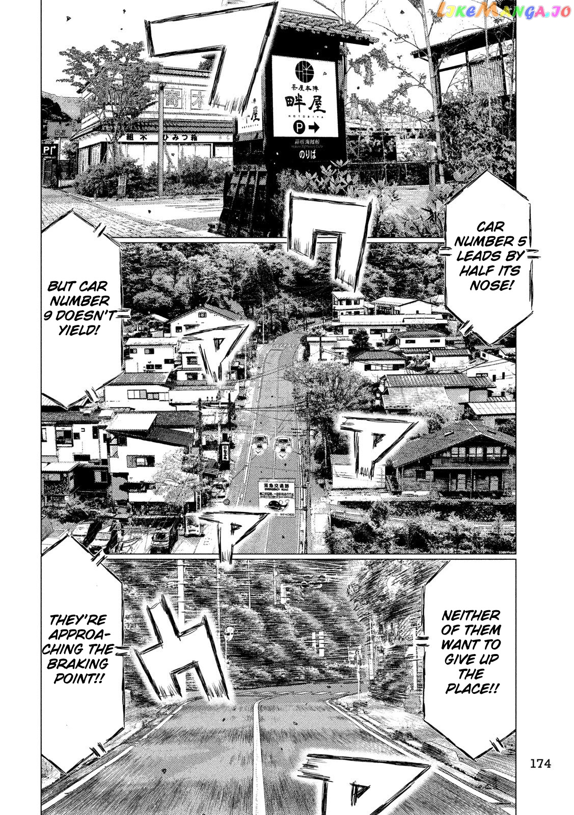 MF Ghost chapter 90 - page 4