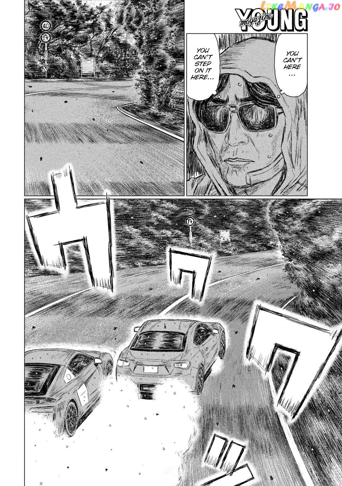 MF Ghost chapter 73 - page 12