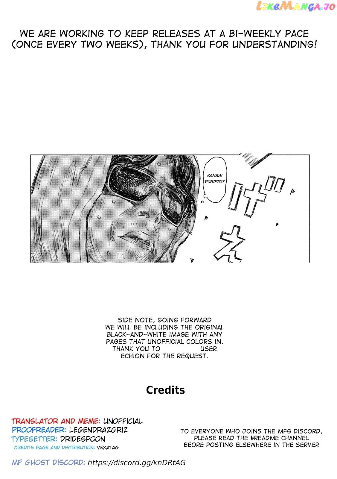 MF Ghost chapter 73 - page 17