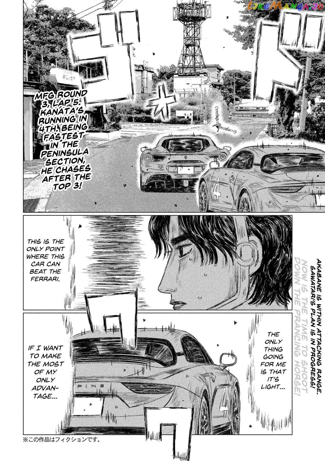 MF Ghost chapter 134 - page 2