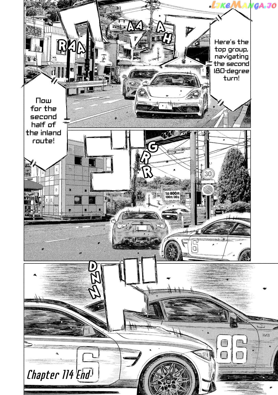 MF Ghost chapter 114 - page 16