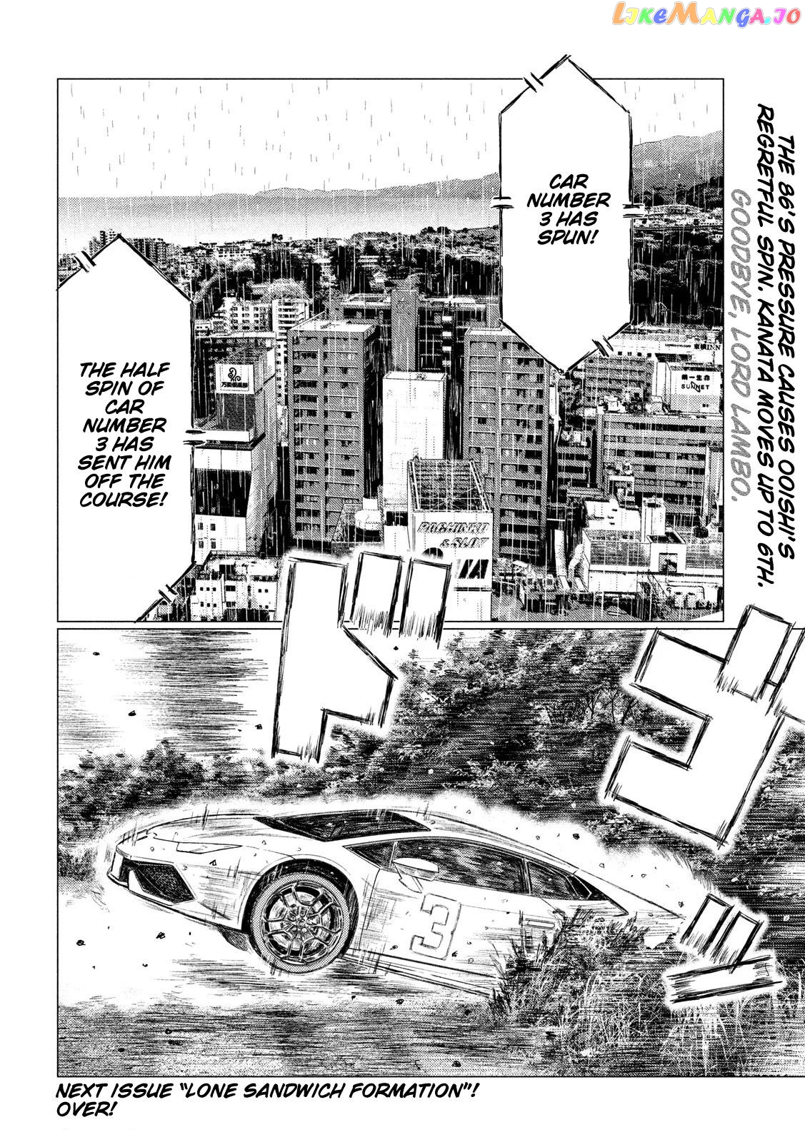 MF Ghost chapter 74 - page 14