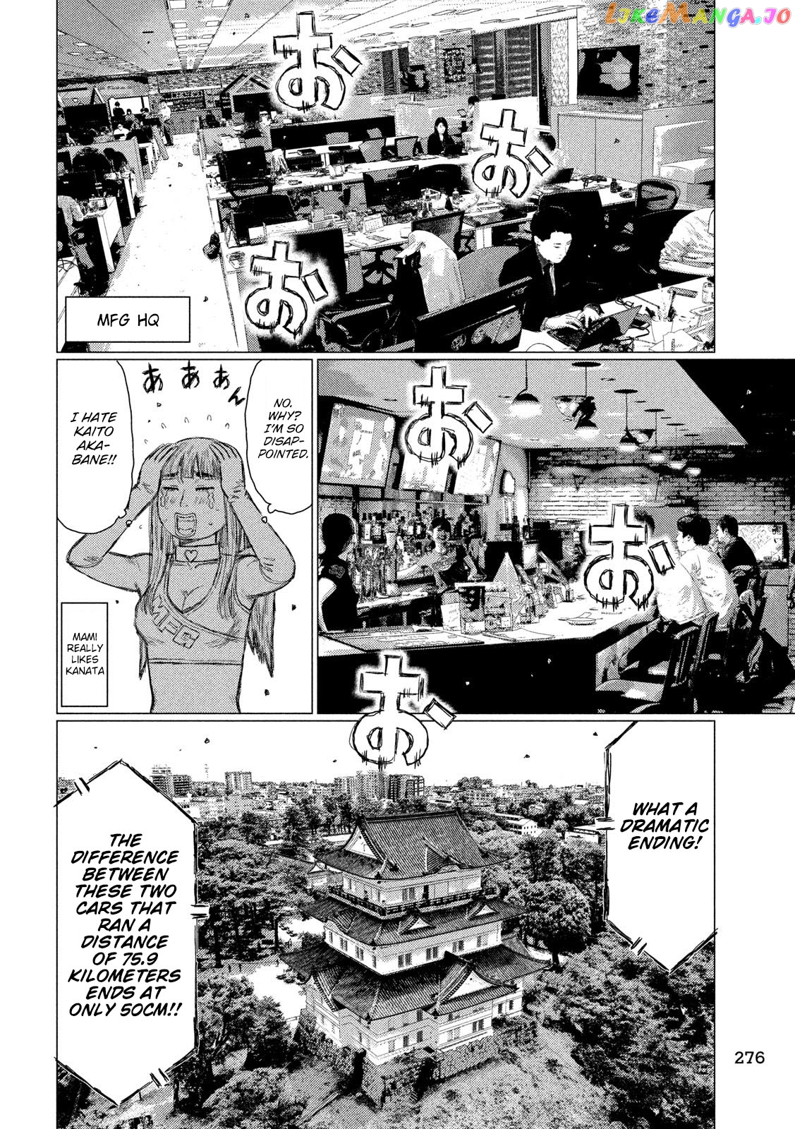MF Ghost chapter 91 - page 9