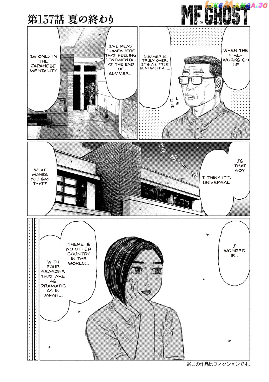 MF Ghost chapter 157 - page 3