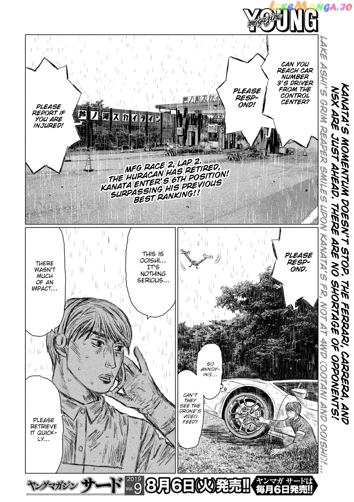 MF Ghost chapter 75 - page 2