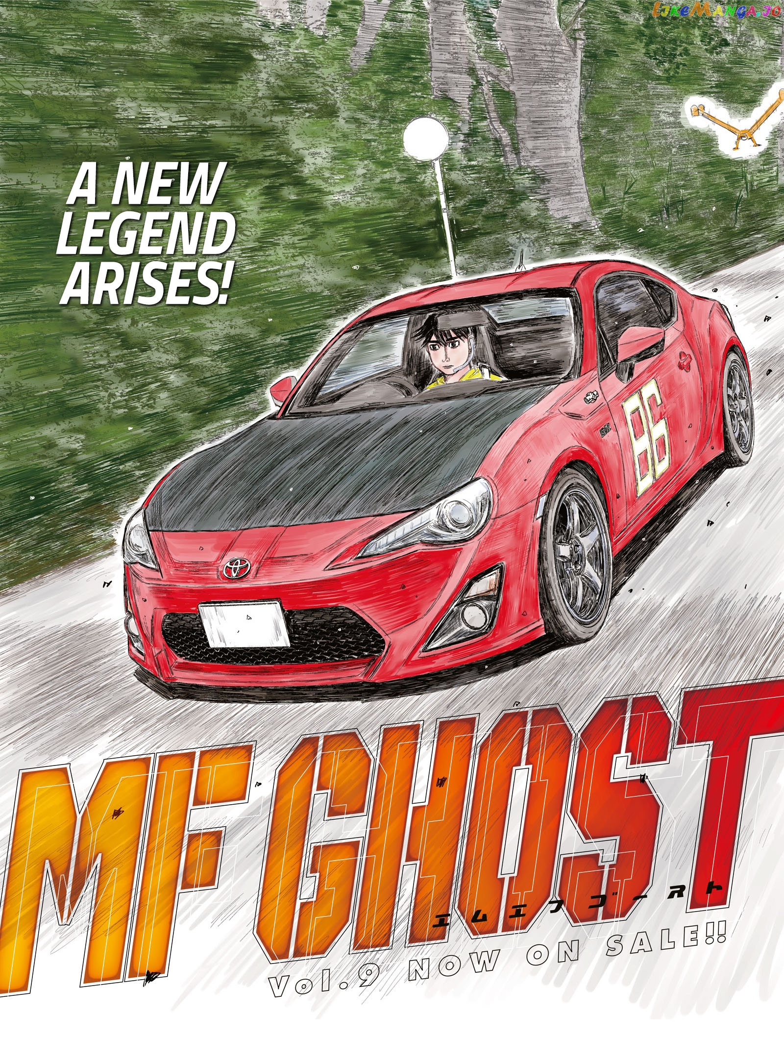 MF Ghost chapter 116 - page 1