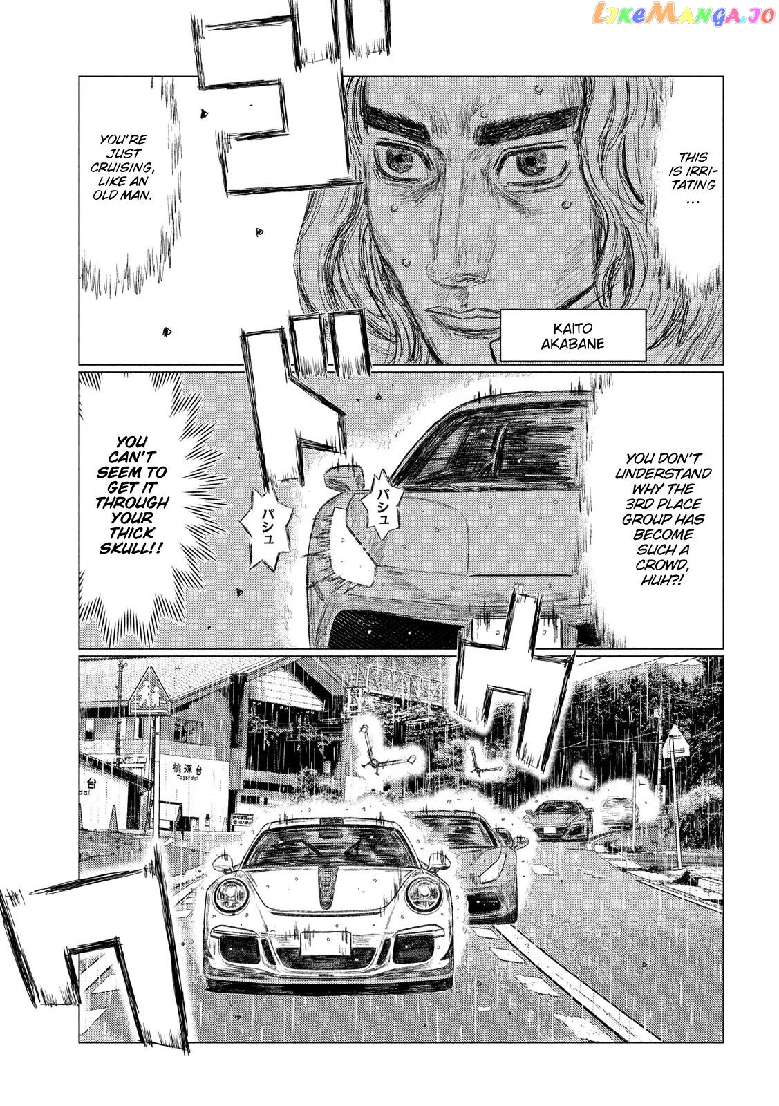 MF Ghost chapter 76 - page 11