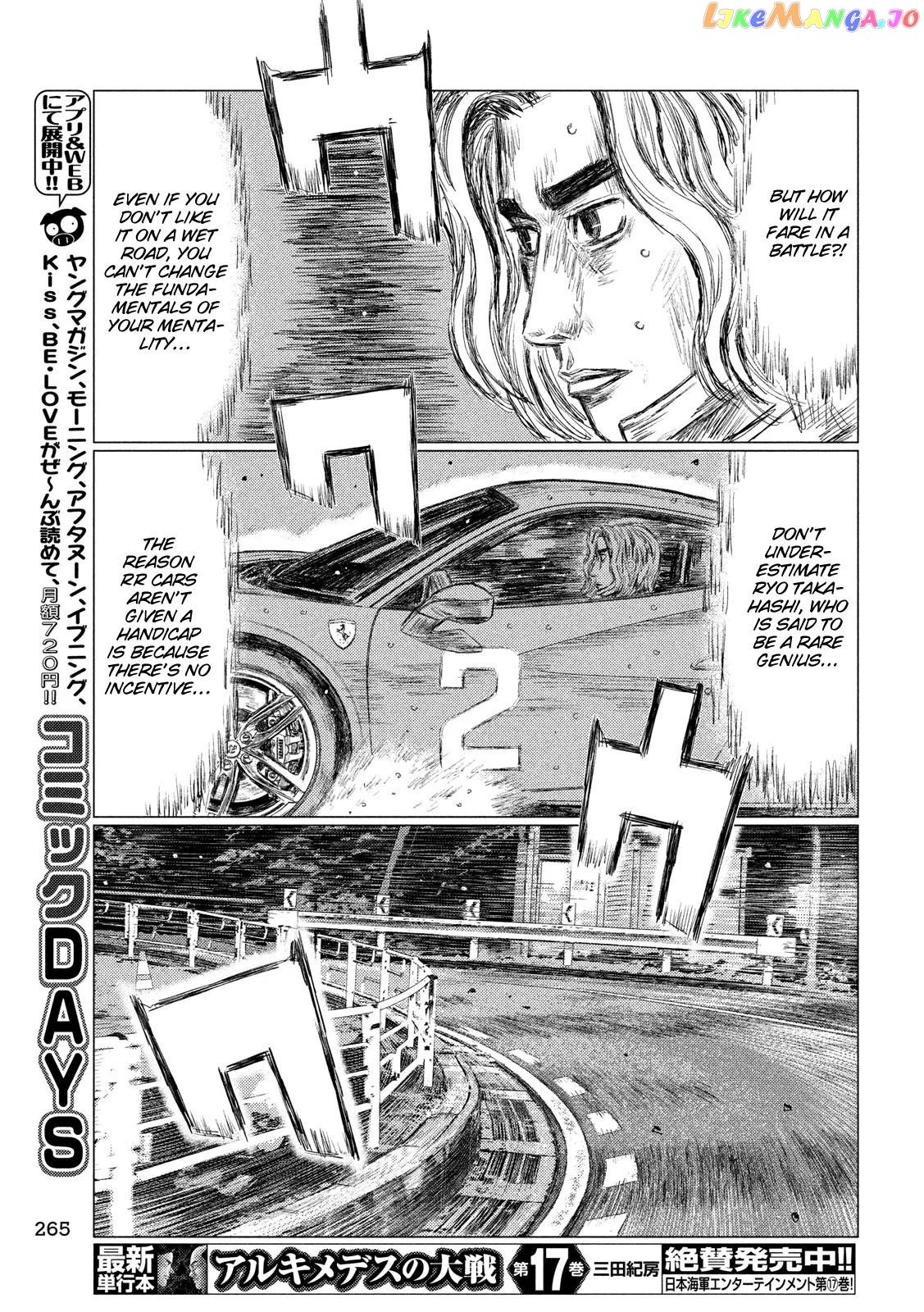 MF Ghost chapter 76 - page 13