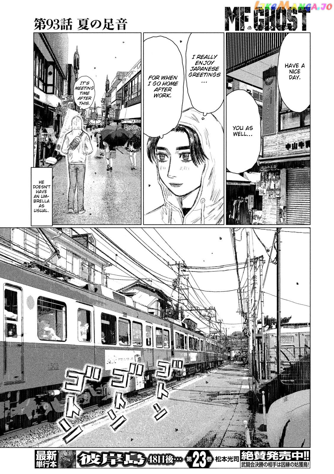 MF Ghost chapter 93 - page 10