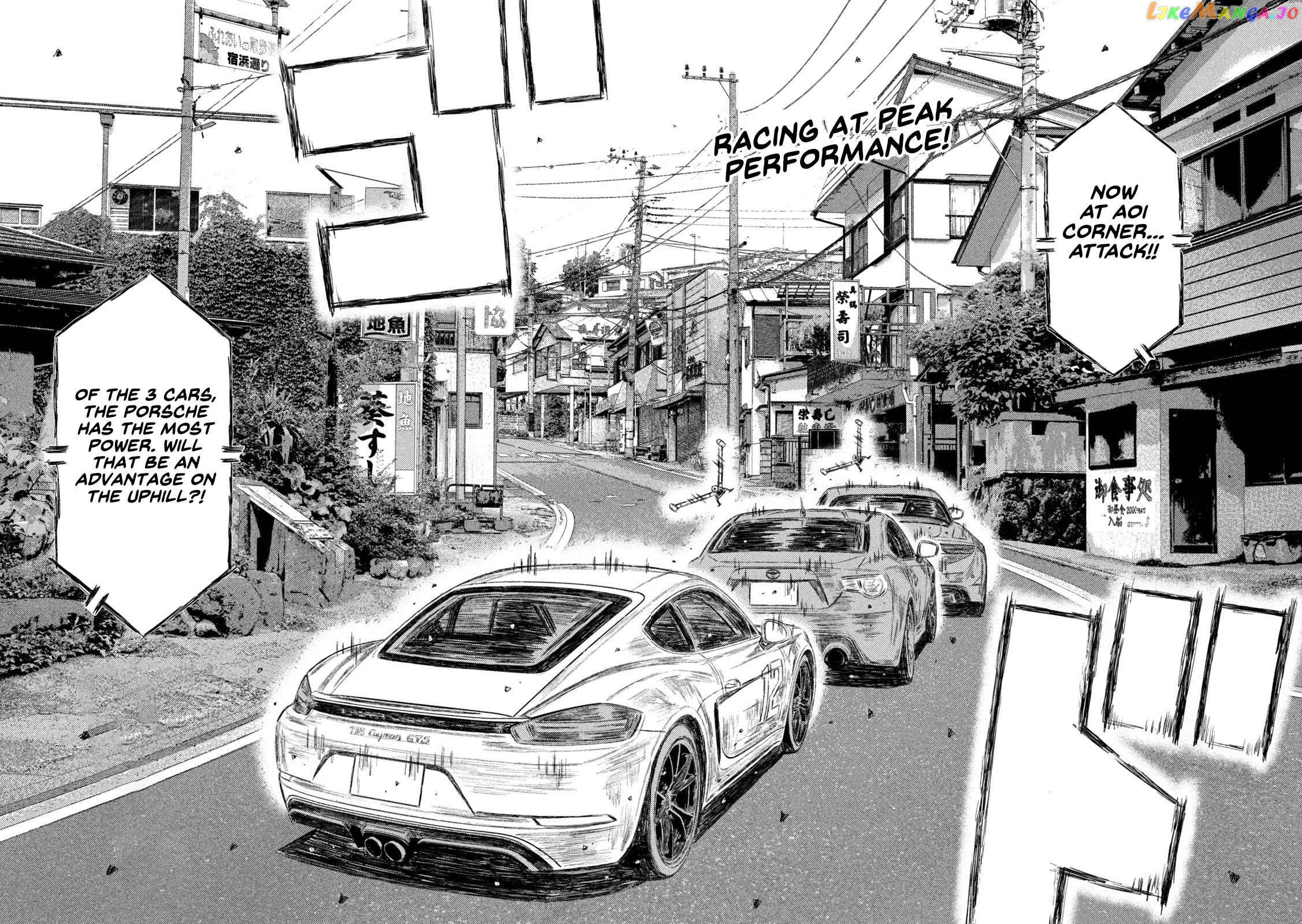 MF Ghost chapter 137 - page 2