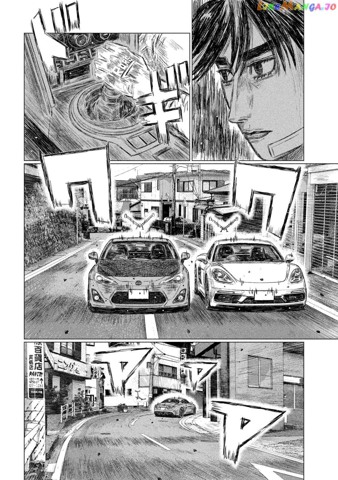 MF Ghost chapter 137 - page 9