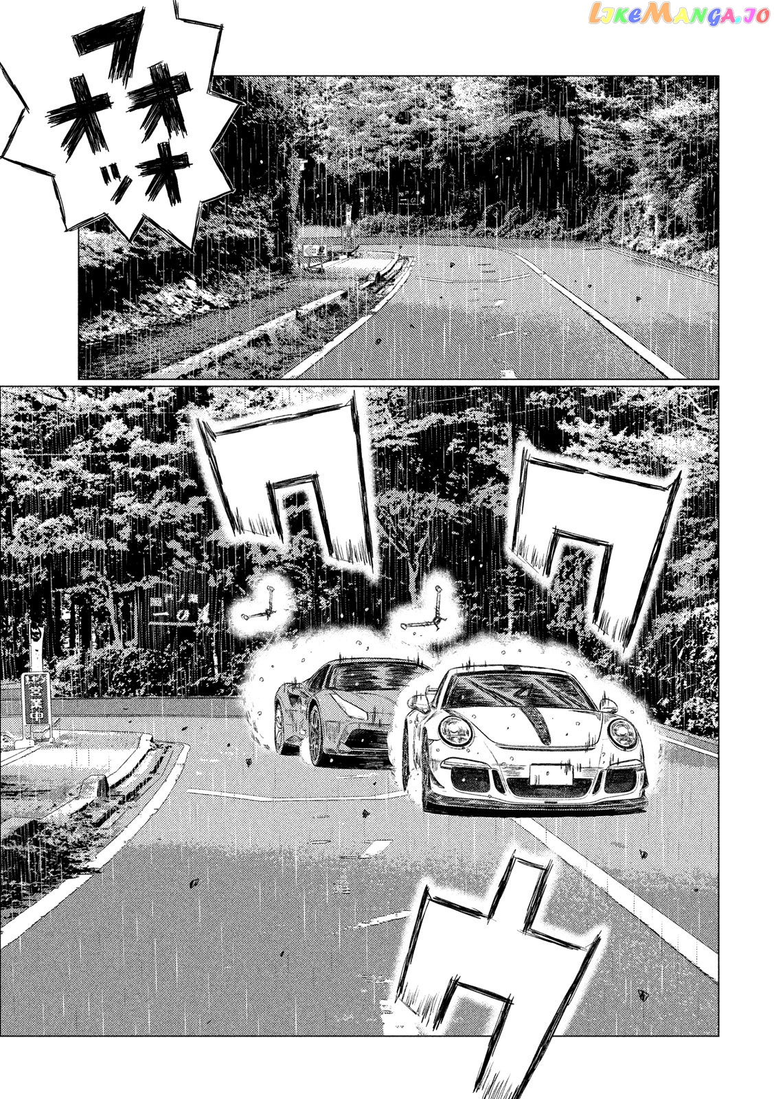 MF Ghost chapter 77 - page 3