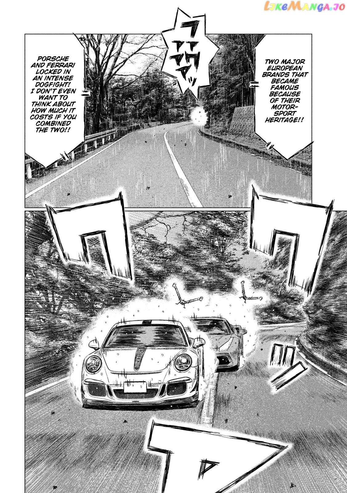 MF Ghost chapter 77 - page 8