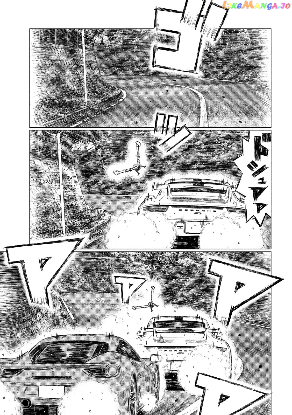 MF Ghost chapter 77 - page 9