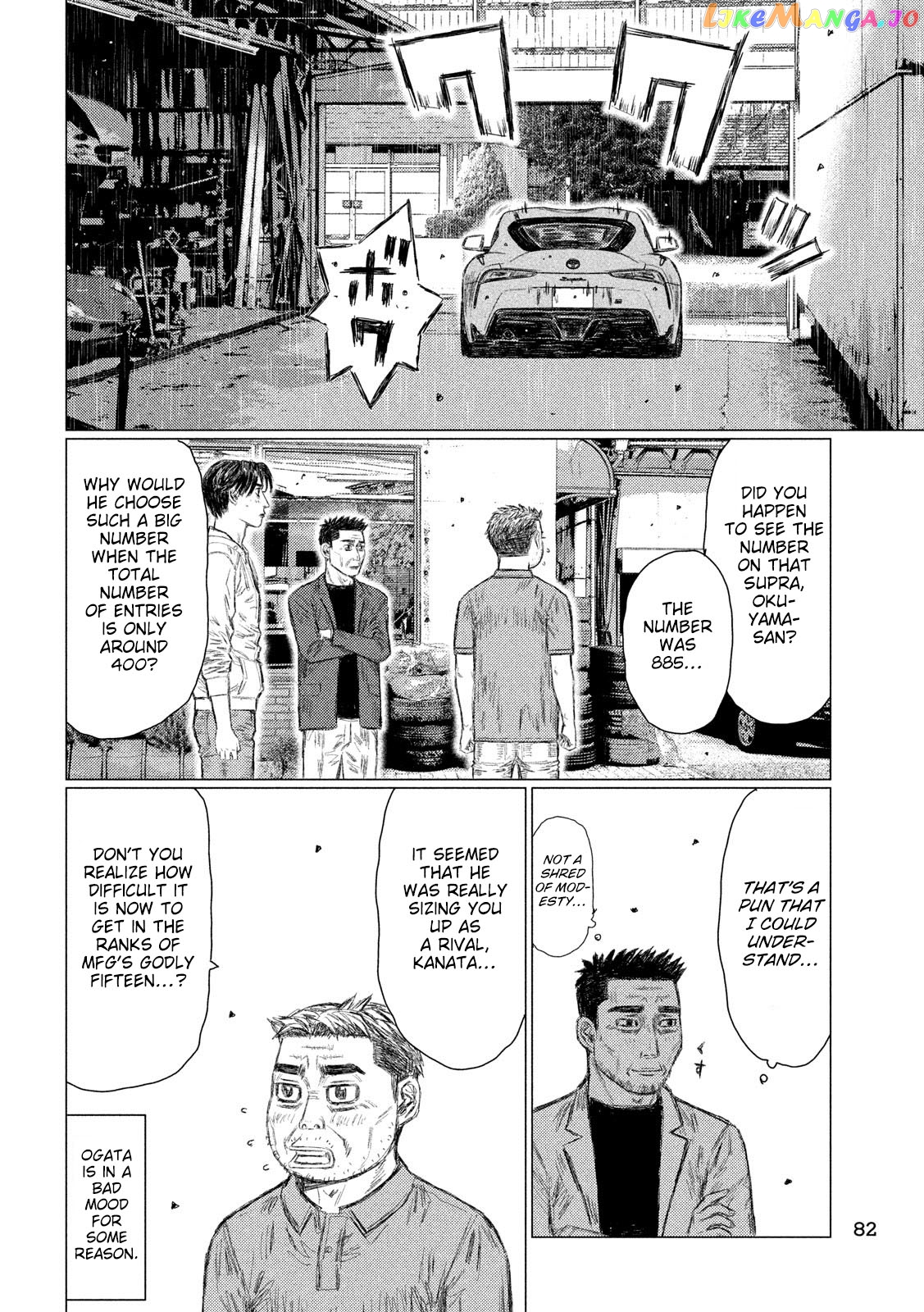 MF Ghost chapter 94 - page 8