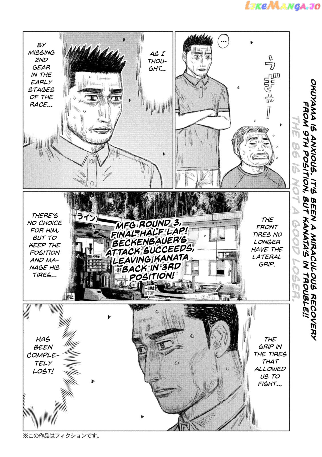 MF Ghost chapter 138 - page 2