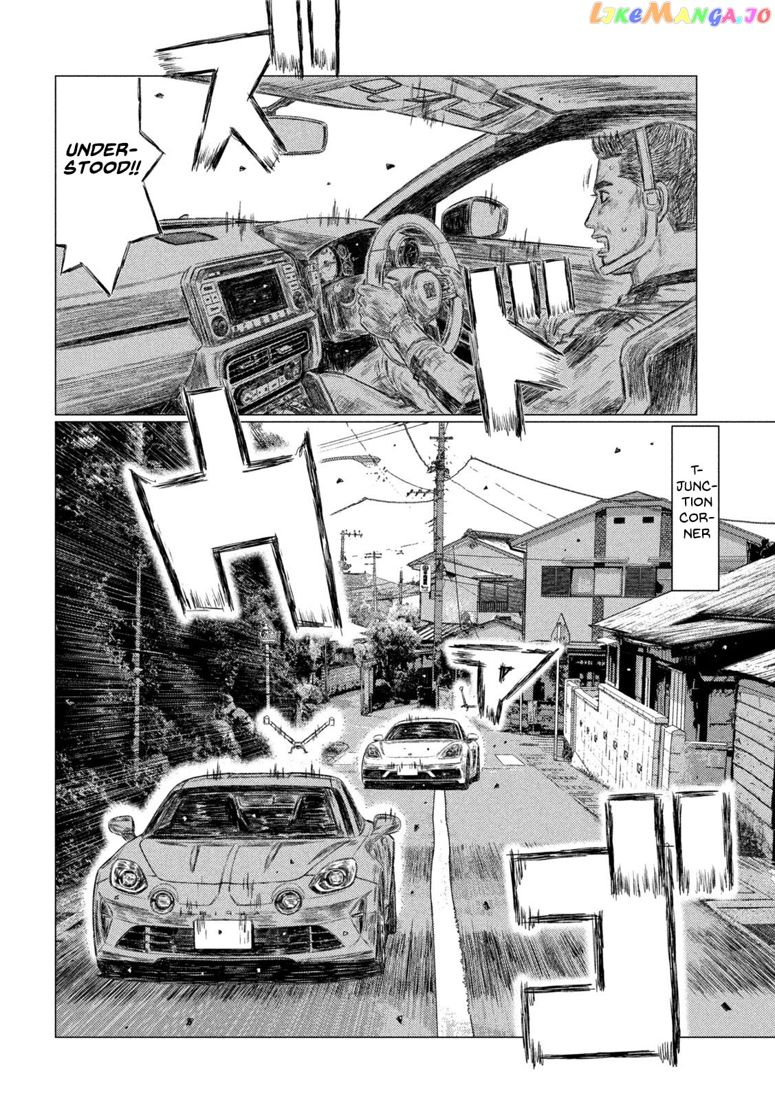 MF Ghost chapter 138 - page 6