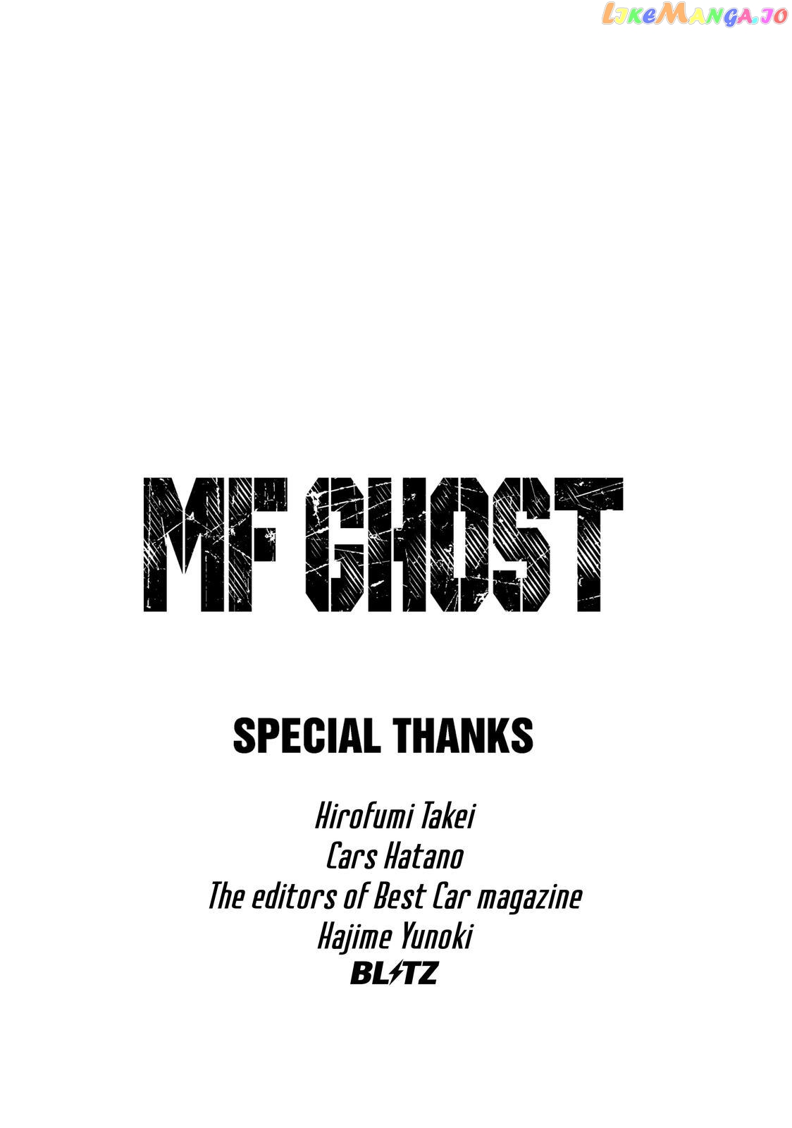 MF Ghost chapter 118 - page 17