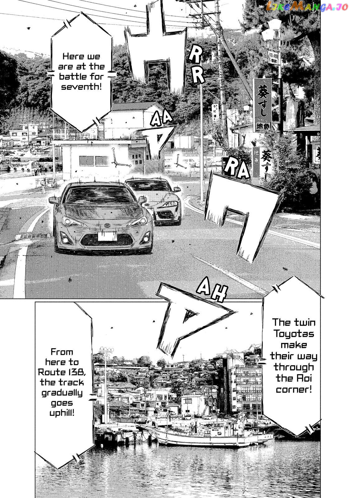 MF Ghost chapter 118 - page 7