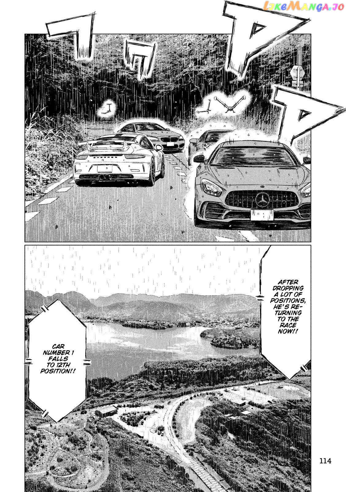 MF Ghost chapter 78 - page 4