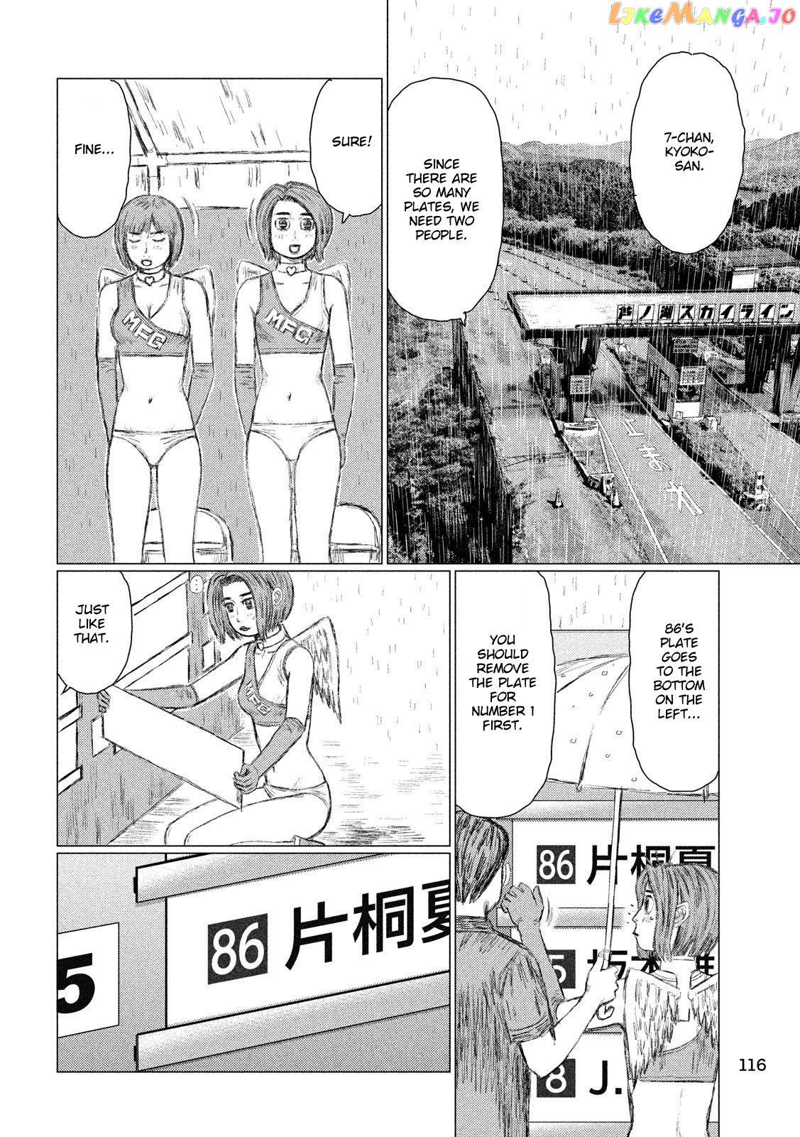 MF Ghost chapter 78 - page 6