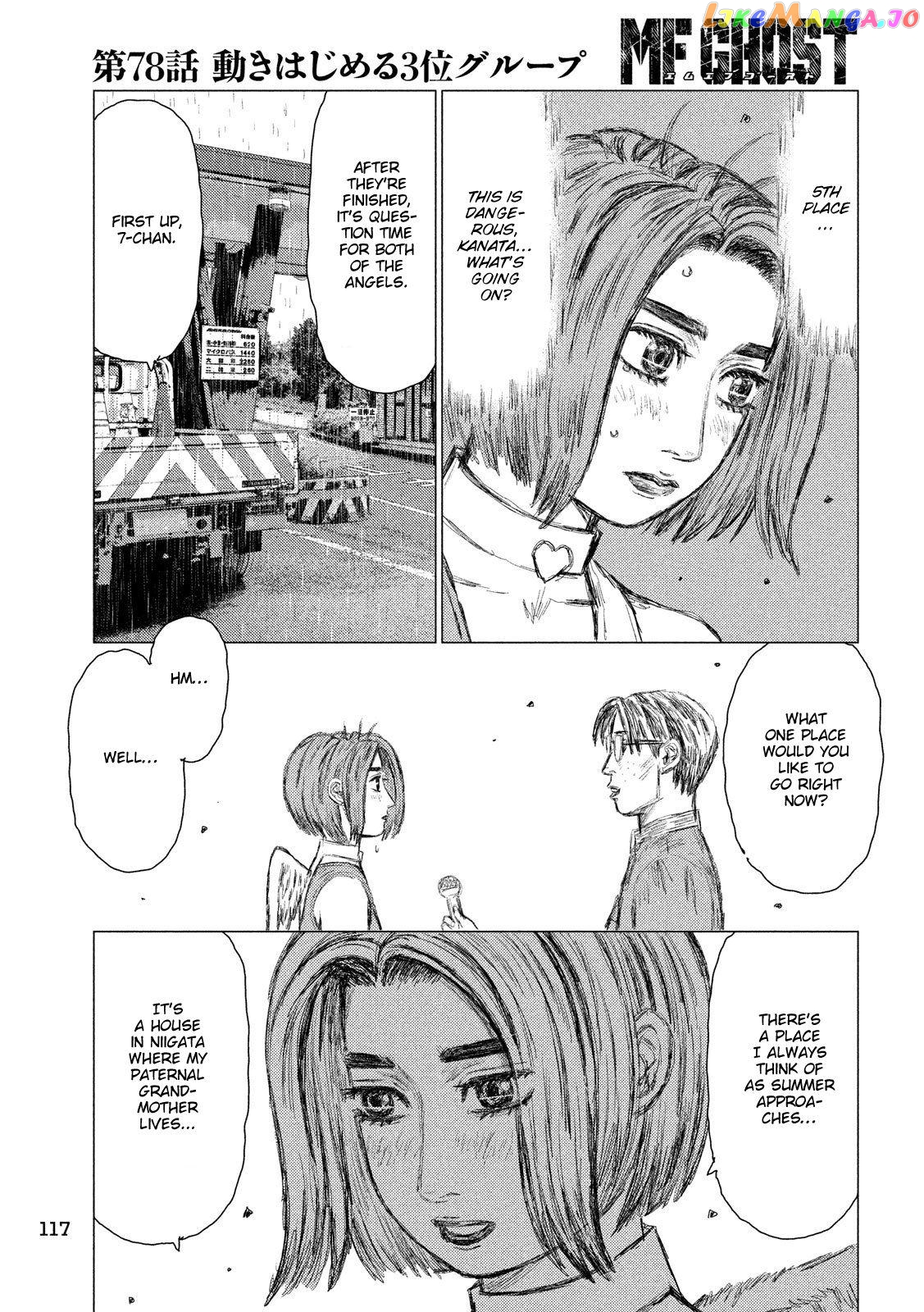 MF Ghost chapter 78 - page 7