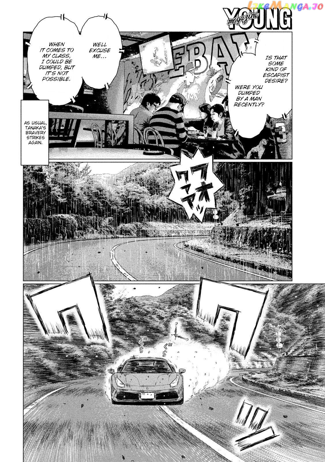 MF Ghost chapter 78 - page 10