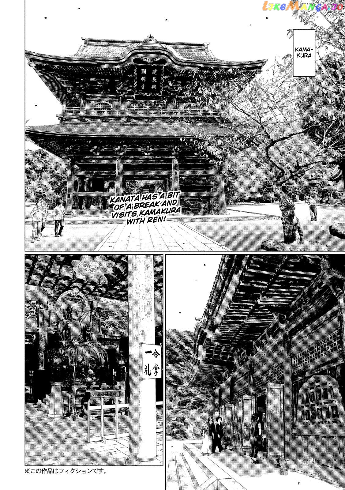 MF Ghost chapter 95 - page 2