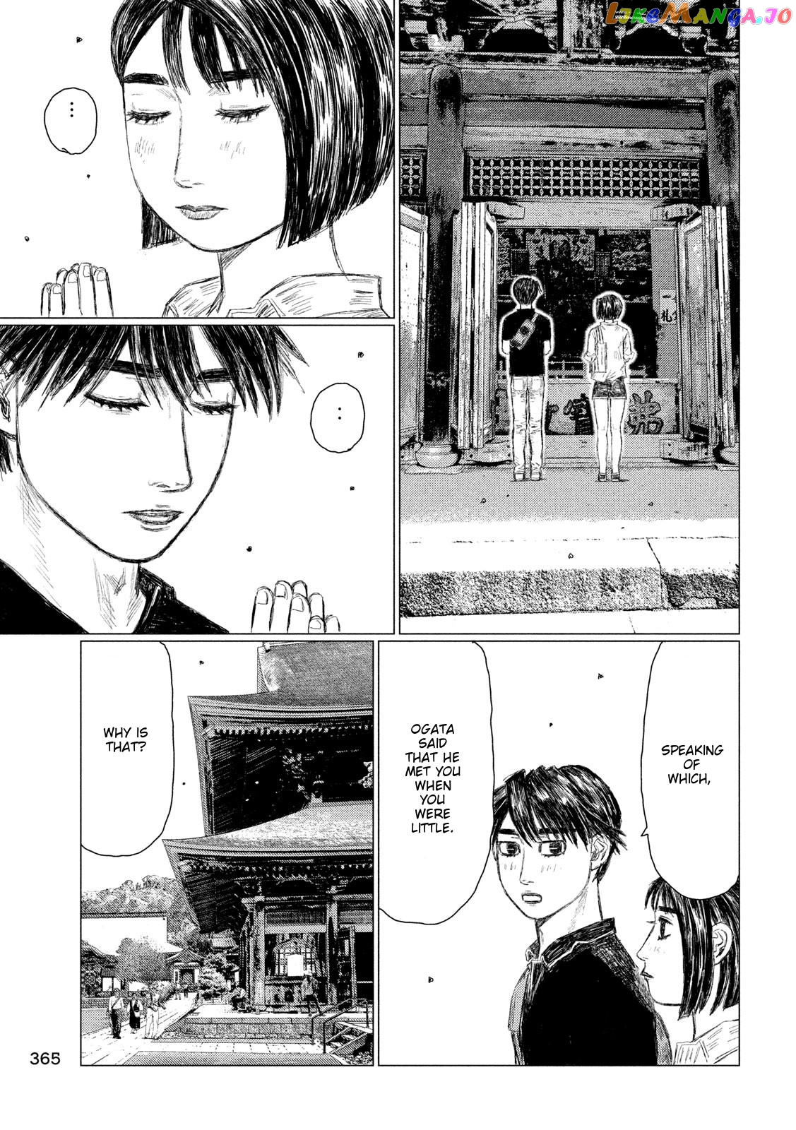 MF Ghost chapter 95 - page 3