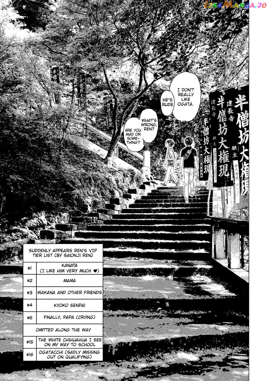 MF Ghost chapter 95 - page 9