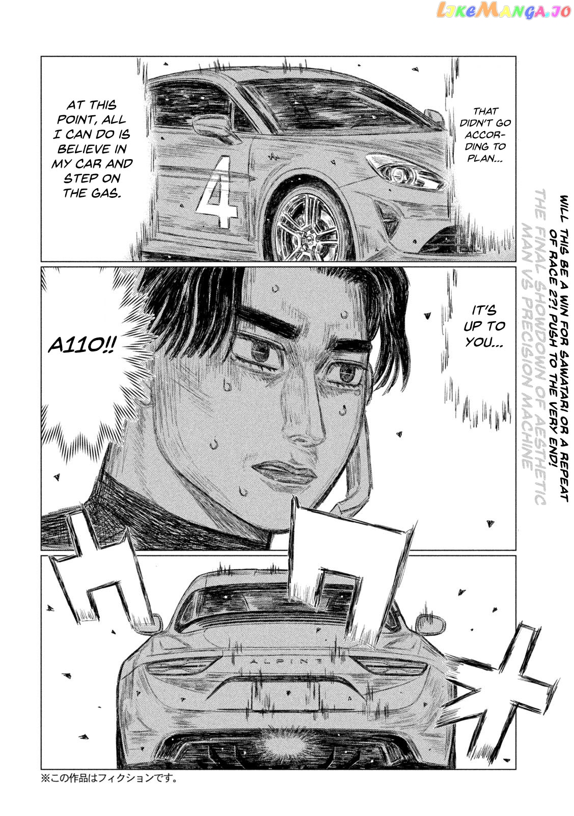 MF Ghost chapter 139 - page 2