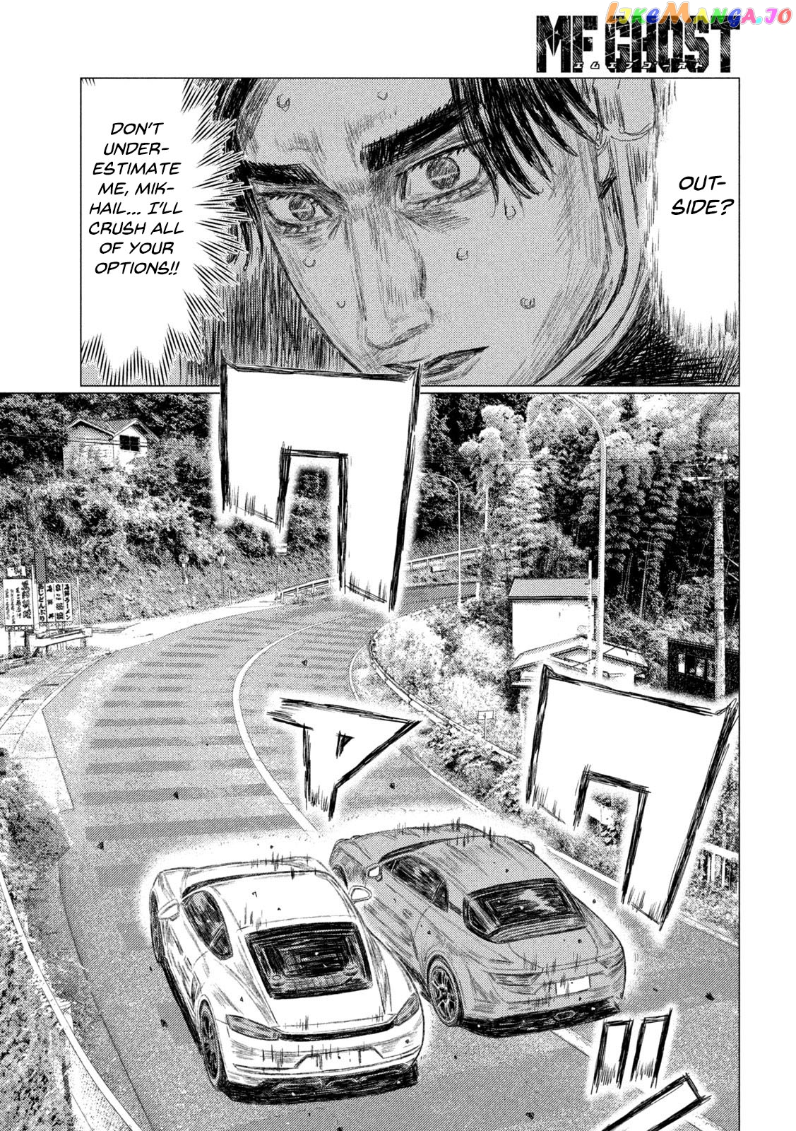 MF Ghost chapter 139 - page 7