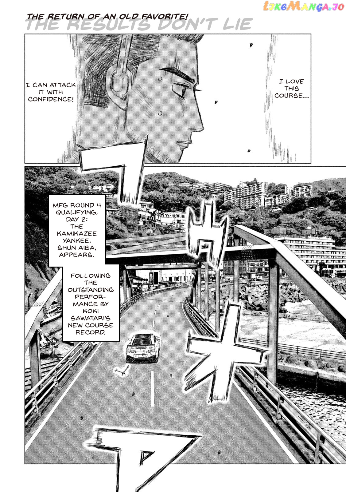 MF Ghost chapter 161 - page 2