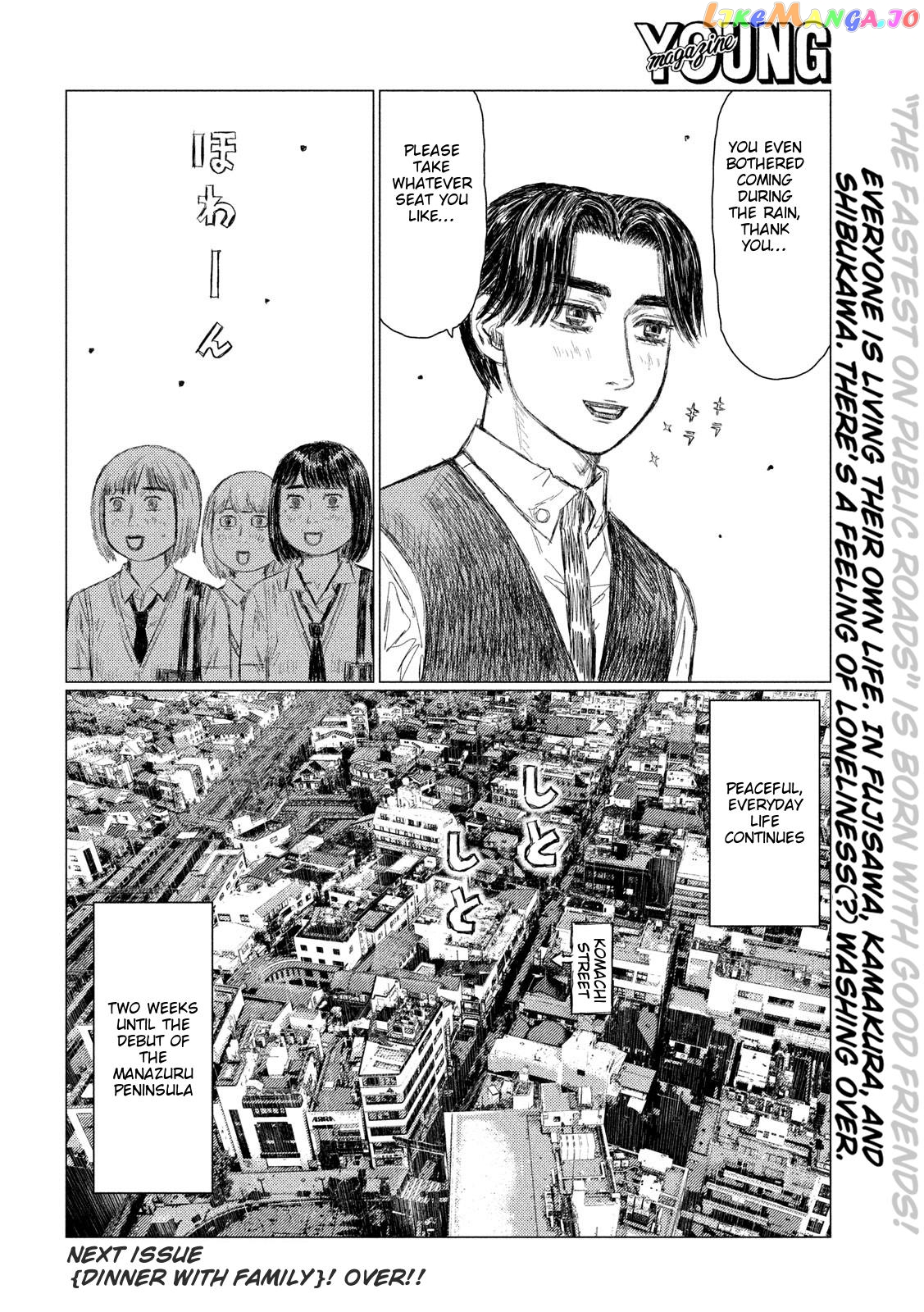 MF Ghost chapter 96 - page 16