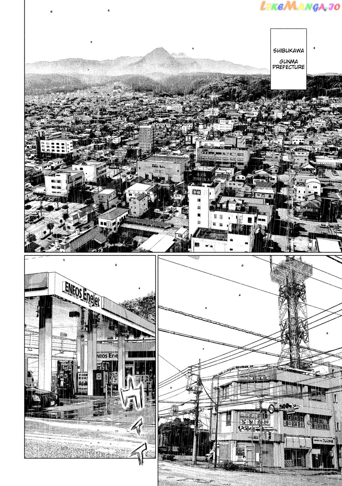 MF Ghost chapter 96 - page 6