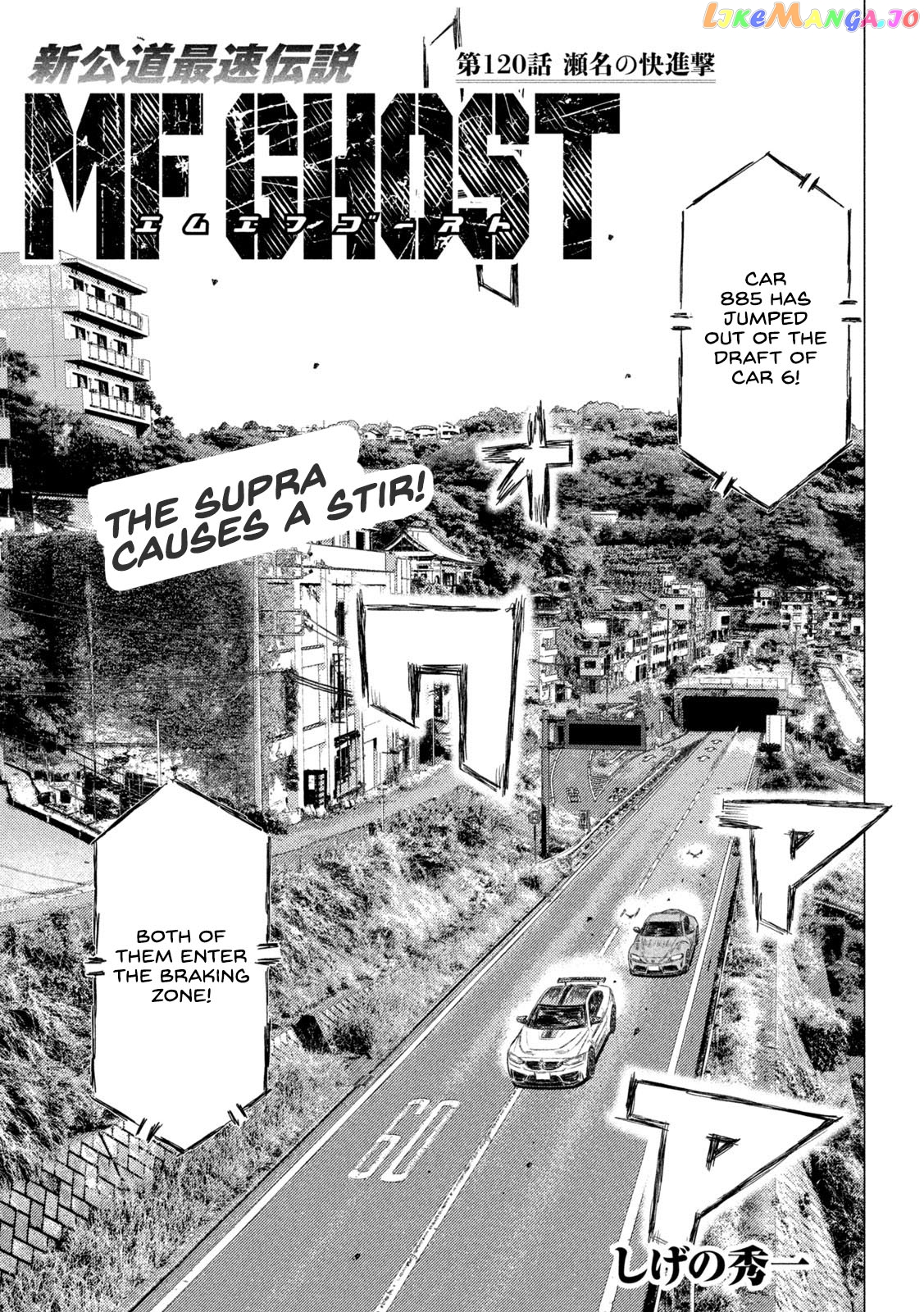 MF Ghost chapter 120 - page 1