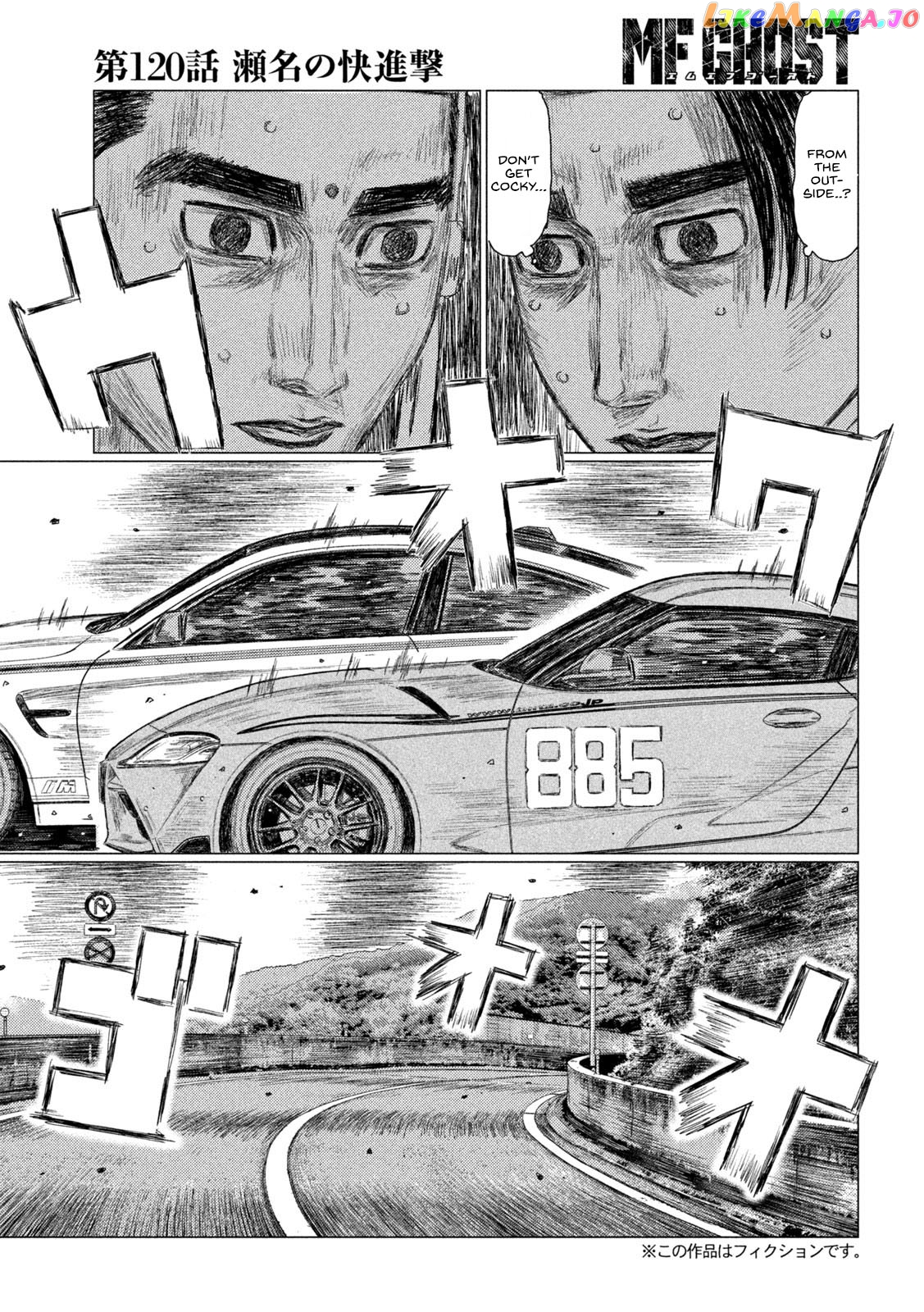 MF Ghost chapter 120 - page 3