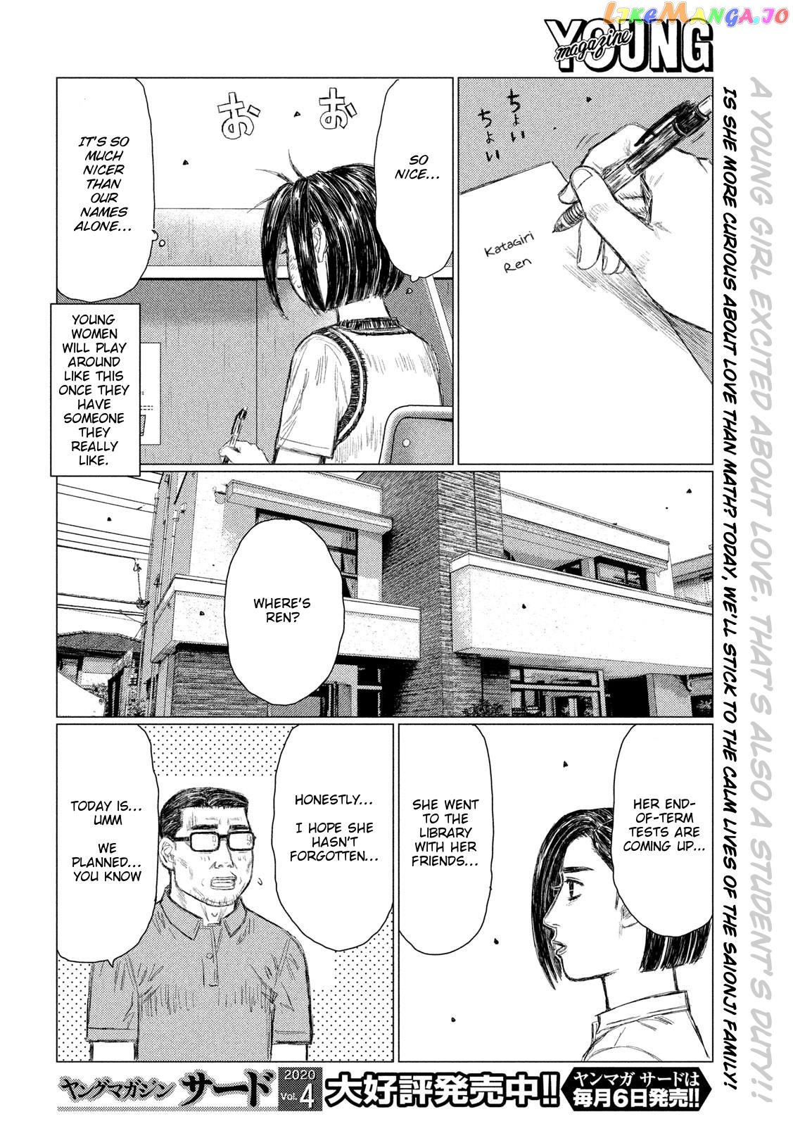 MF Ghost chapter 97 - page 2