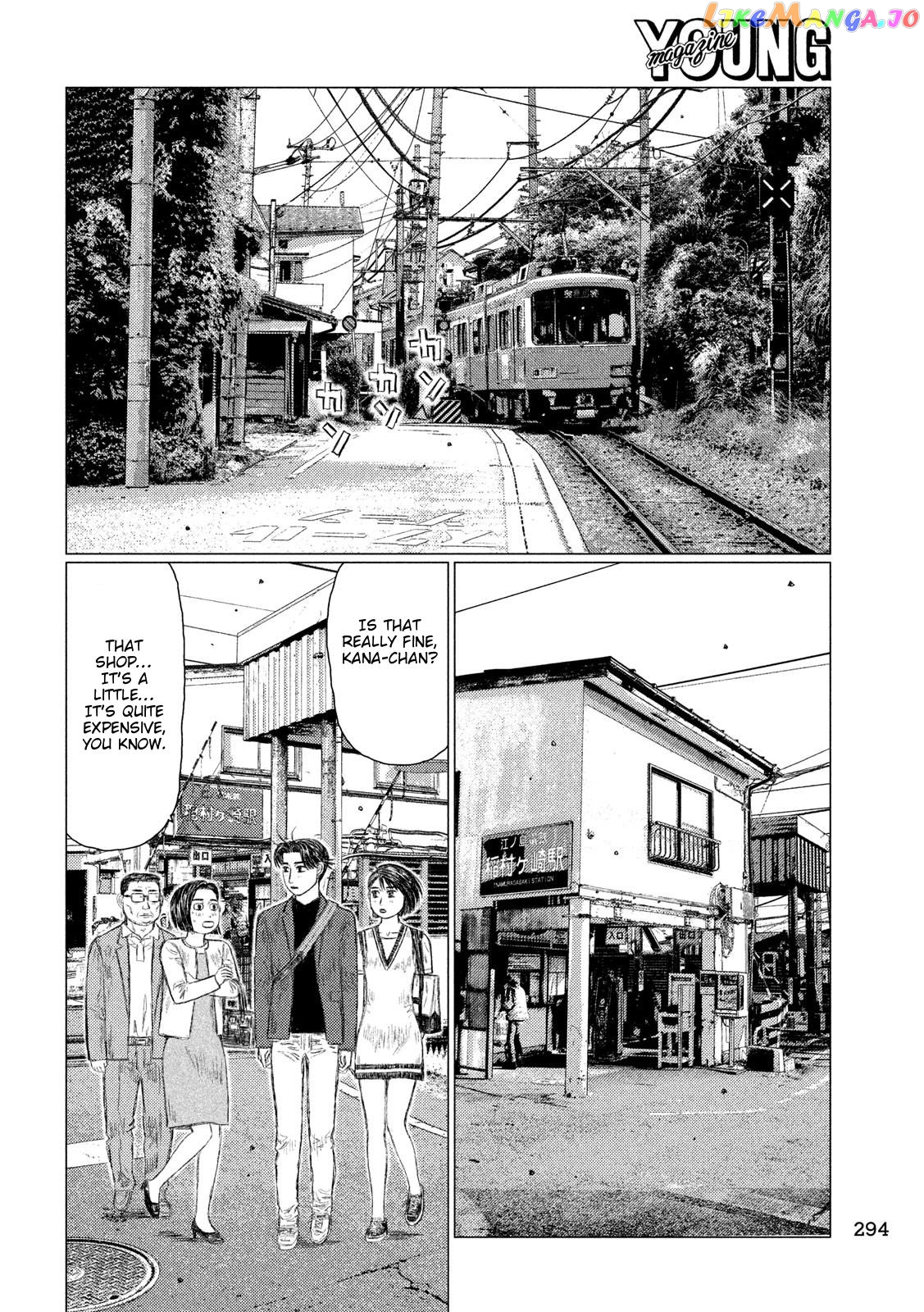 MF Ghost chapter 97 - page 8