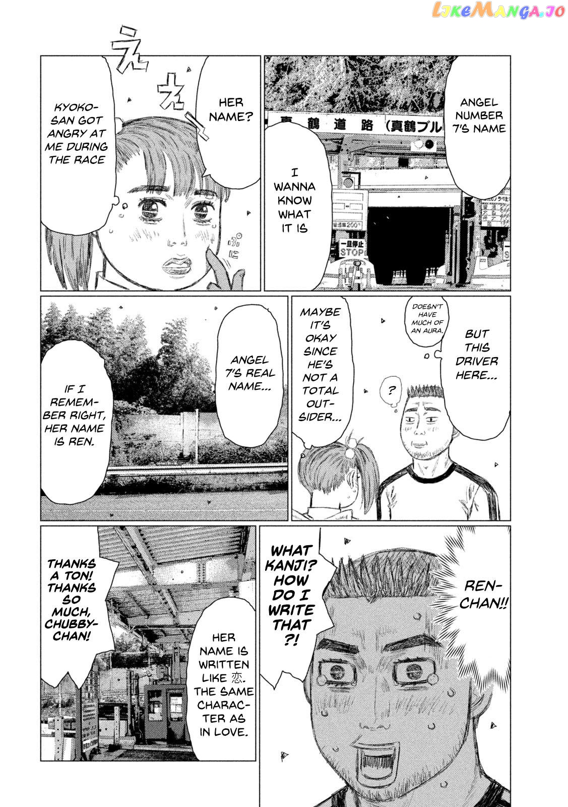 MF Ghost chapter 141 - page 13