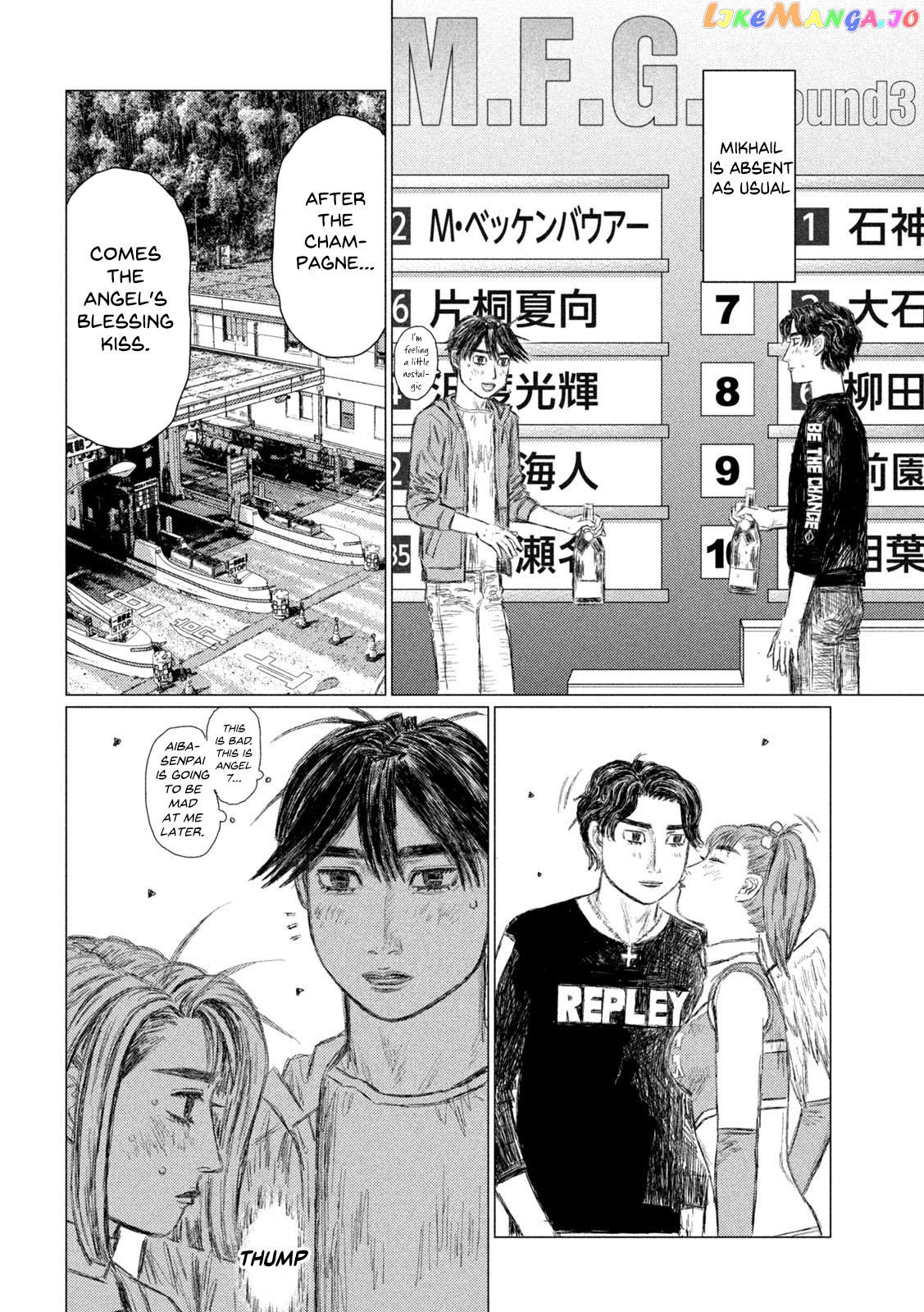 MF Ghost chapter 141 - page 7