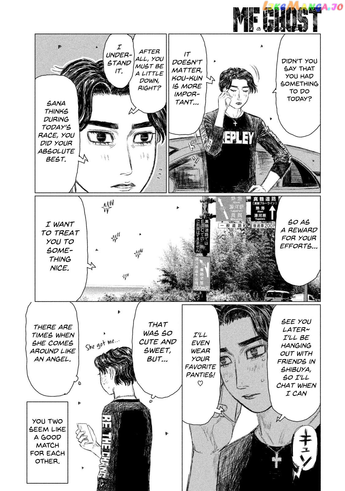 MF Ghost chapter 142 - page 11