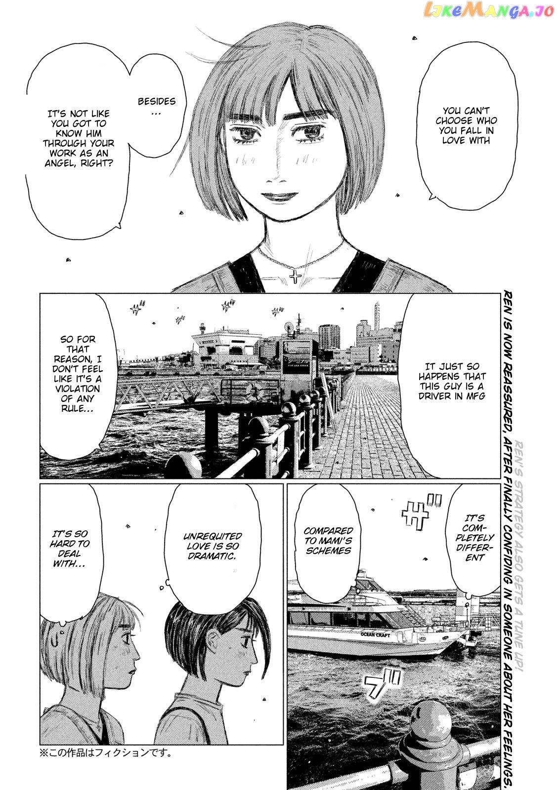 MF Ghost chapter 99 - page 2