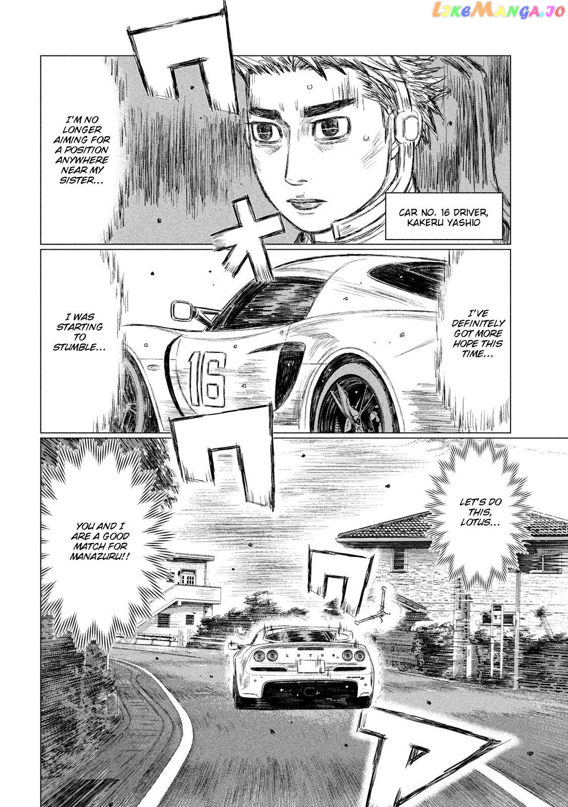 MF Ghost chapter 99 - page 11