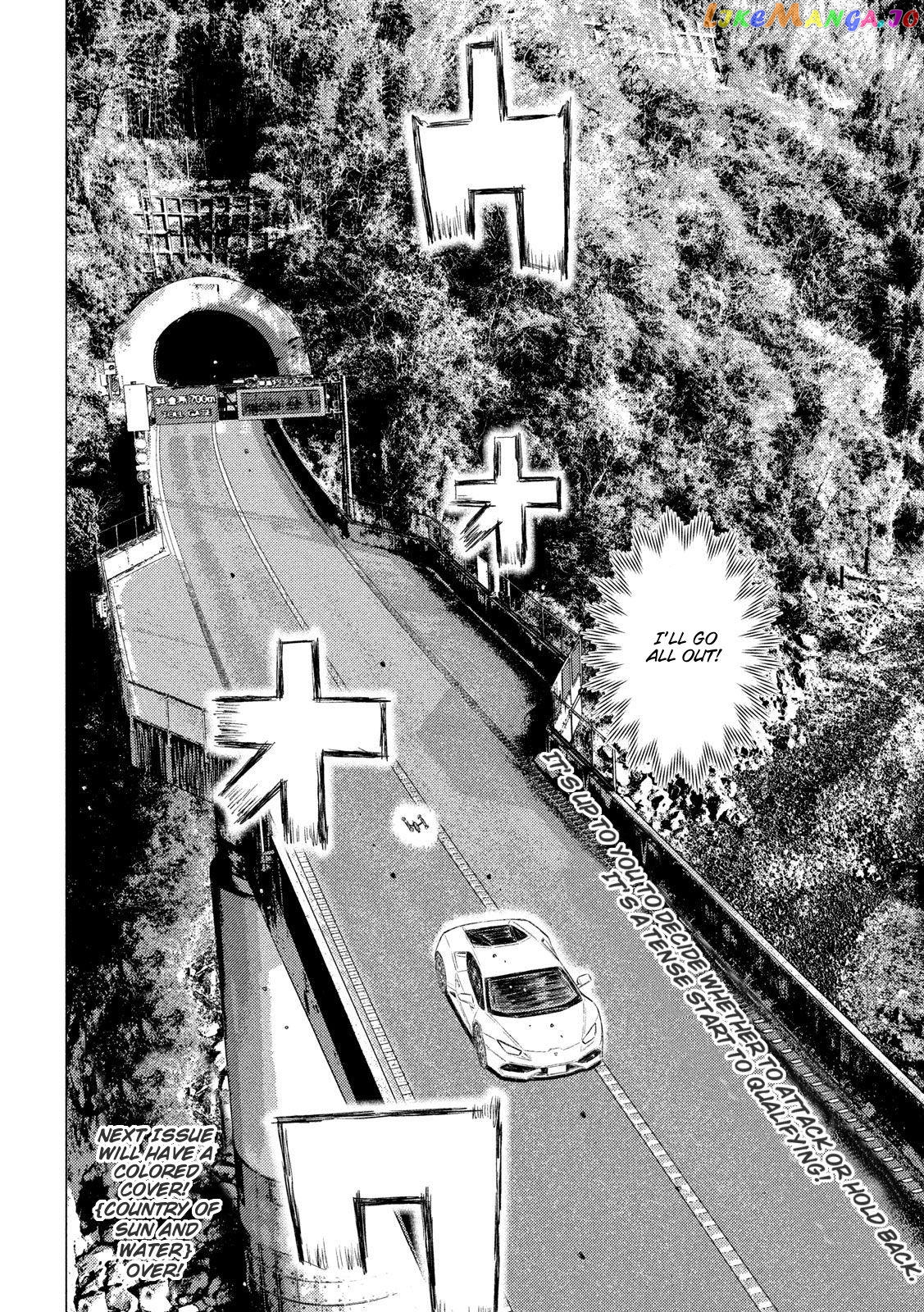 MF Ghost chapter 99 - page 15