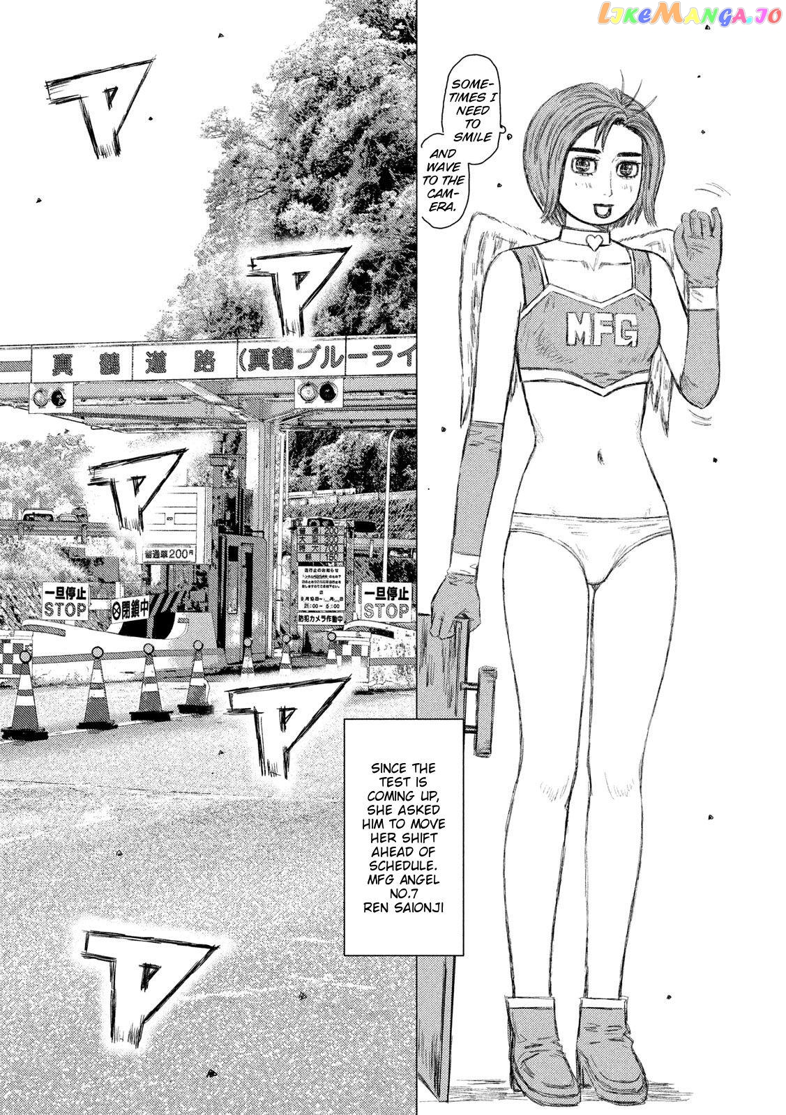 MF Ghost chapter 99 - page 8