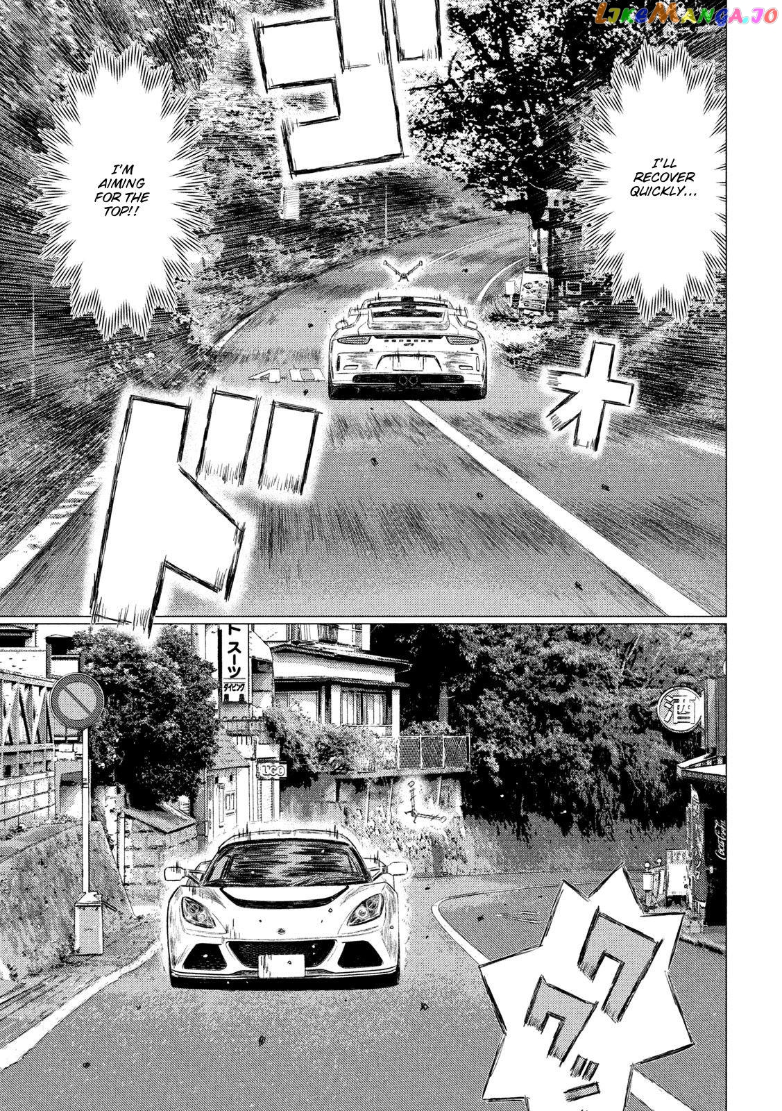 MF Ghost chapter 99 - page 10