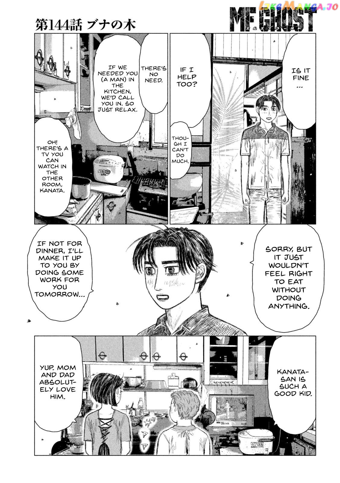 MF Ghost chapter 144 - page 17