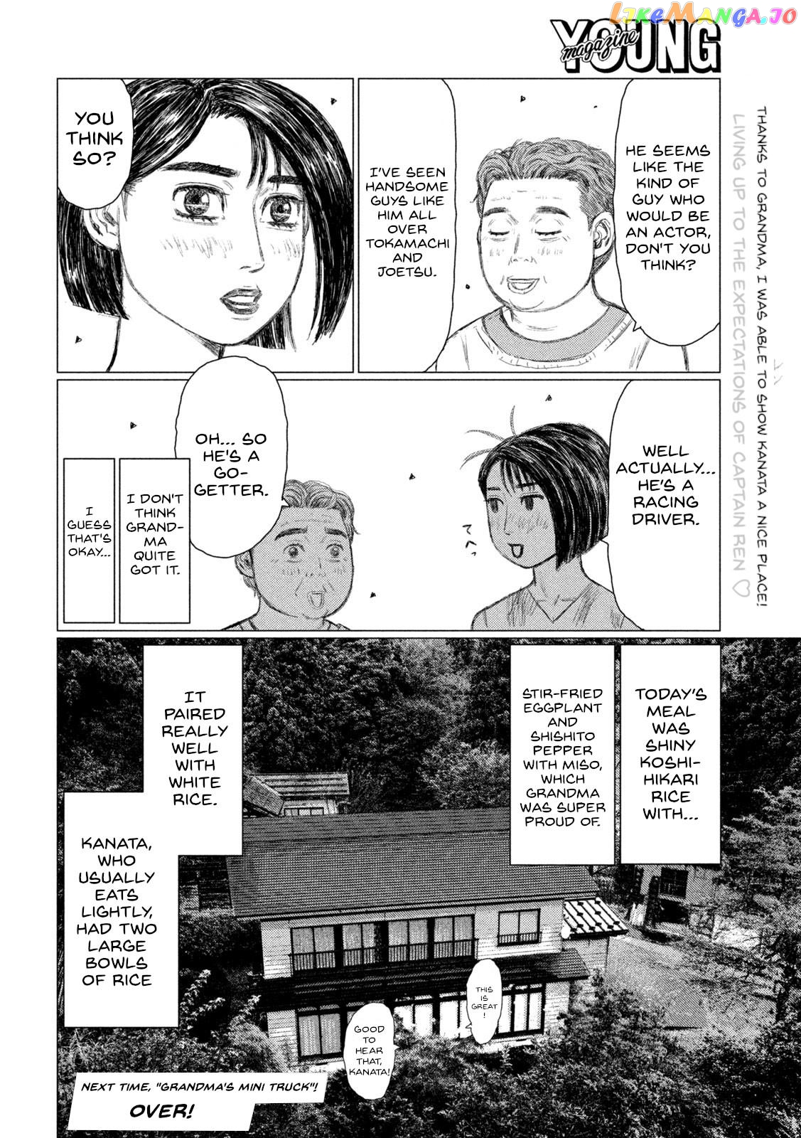 MF Ghost chapter 144 - page 18