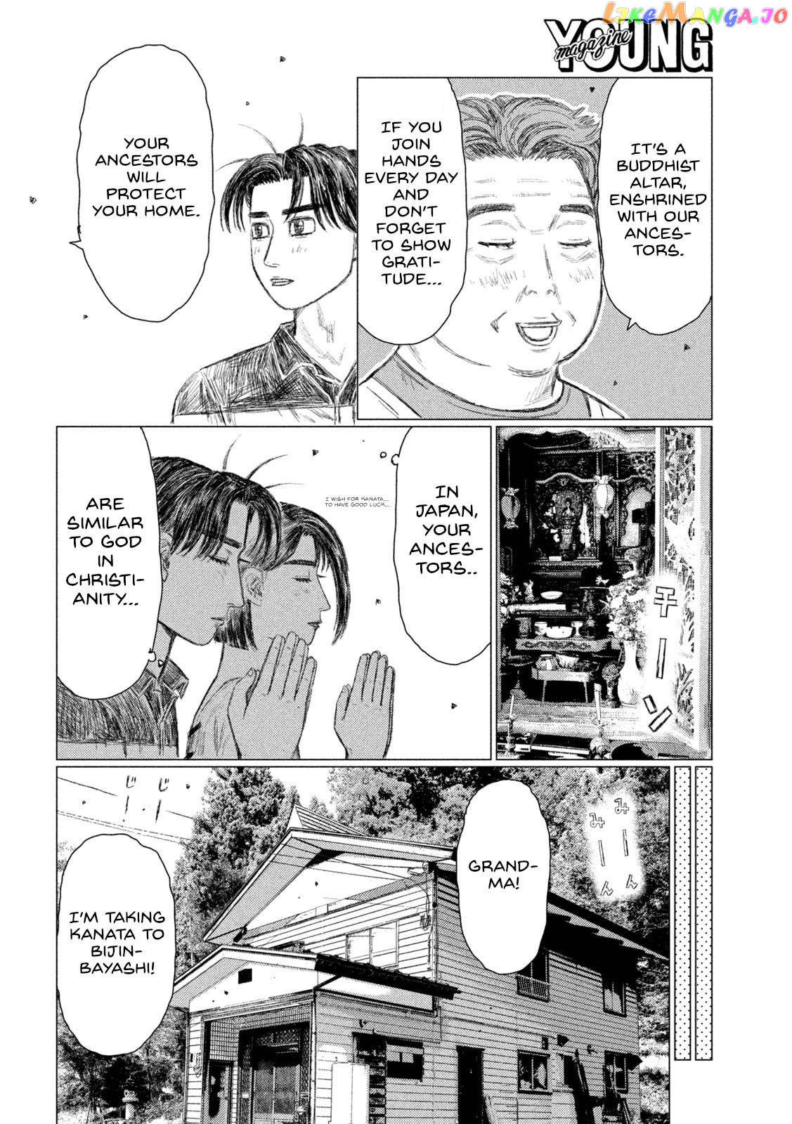 MF Ghost chapter 144 - page 10